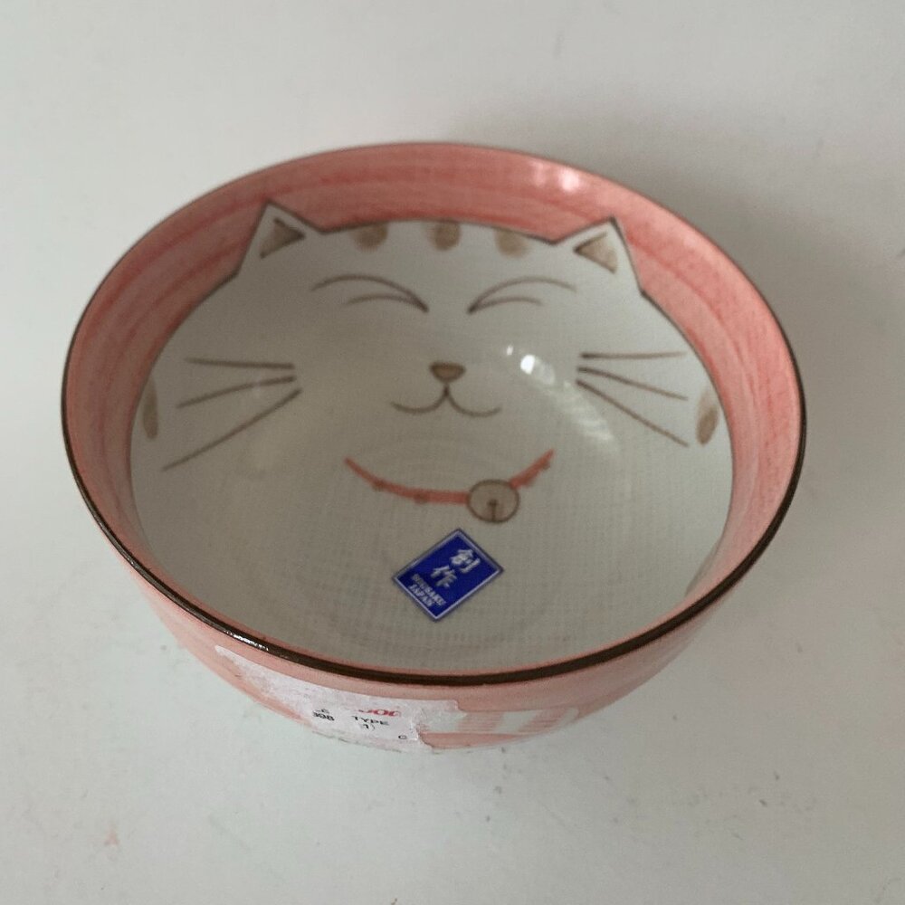 Sousaku Japanese Pink Happy Fat Cat Noodle Soup Rice Cereal 5" Bowl with Label